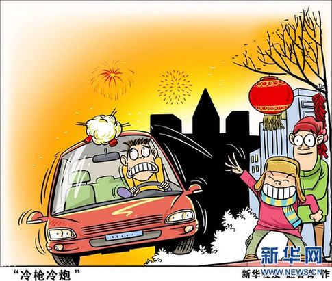 爆竹声中的纠结--传统民俗遭遇新一轮质疑