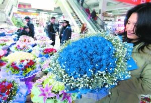 情人节变