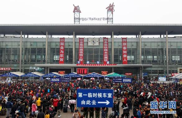 2012铁路春运今日结束 共发送旅客超2.35亿人次