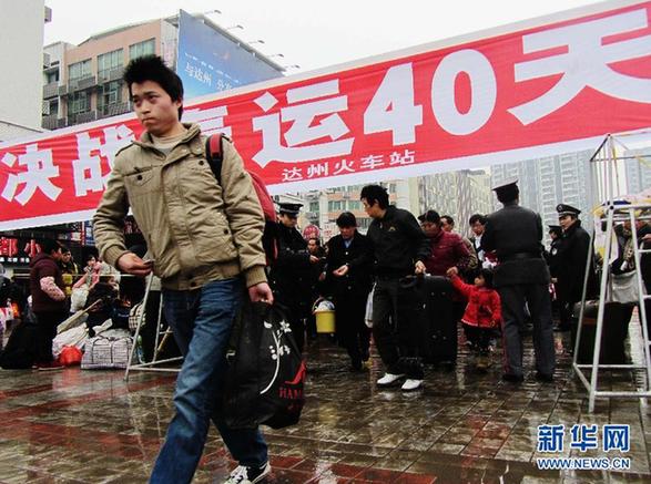 2012铁路春运今日结束 共发送旅客超2.35亿人次