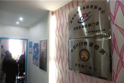 民间机构上书呼吁立即暂停推广艾滋病检测实名制