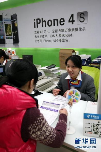 “千呼万唤始出来”iPhone 4S电信版开售