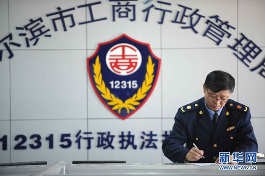 “最牛消保处长”的消费者权益保卫战