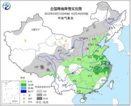 中国南方持续阴雨淮河以北大风降温天气明显-