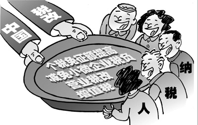 工资涨了咋还发愁?