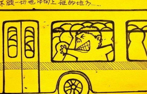 爆笑漫画：苦逼！这个星期七天班