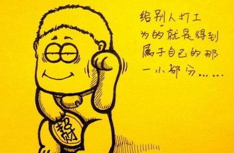 爆笑漫画：苦逼！这个星期七天班