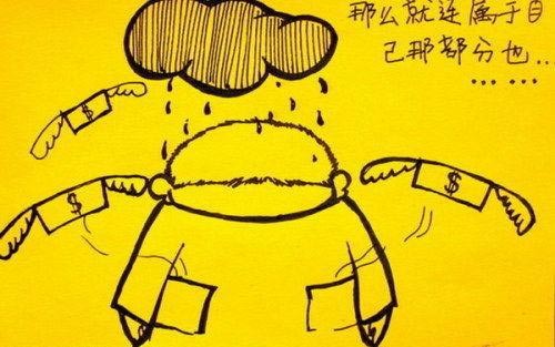 爆笑漫画：苦逼！这个星期七天班
