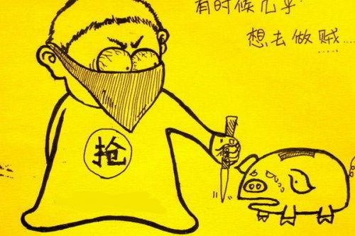 爆笑漫画：苦逼！这个星期七天班