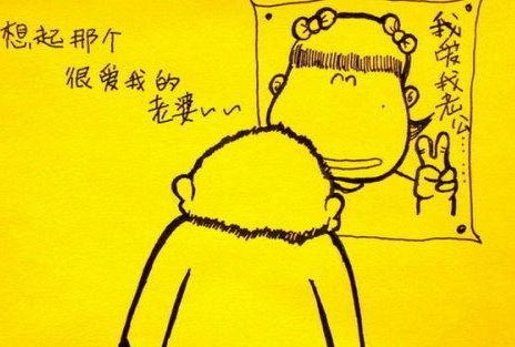 爆笑漫画：苦逼！这个星期七天班