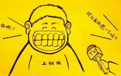 爆笑漫画：苦逼！这个星期七天班