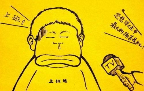 爆笑漫画：苦逼！这个星期七天班