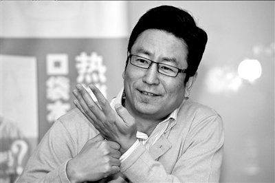 白岩松：《新华字典》对我影响最大 无私为大私