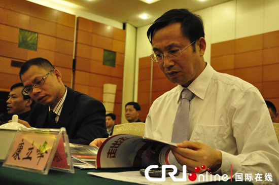 中国城市对外传播高峰论坛暨中国名城网年度协作会议召开