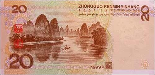 第五套人民币收藏哪款更有价值 除了100都推荐