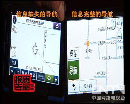 迷失的导航——软件？硬件？导航仪为何总不靠谱？