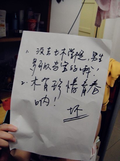 毕业季“大学遗憾体”走红网络