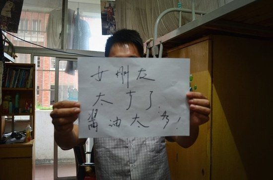 毕业季“大学遗憾体”走红网络