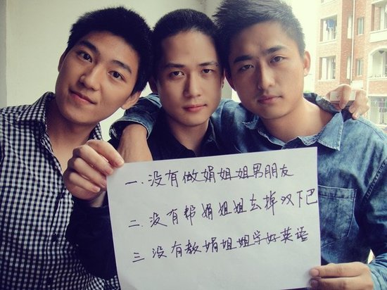 毕业季“大学遗憾体”走红网络