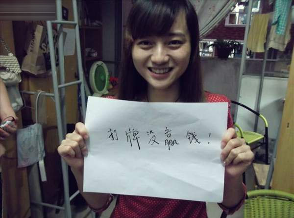 毕业季“大学遗憾体”走红网络