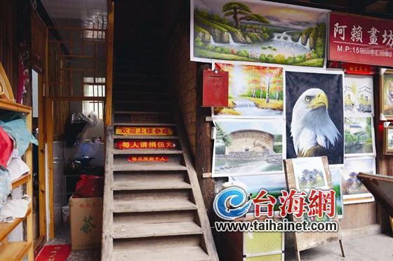 福建南靖土楼乱摆摊秩序乱 上楼需先“捐款”