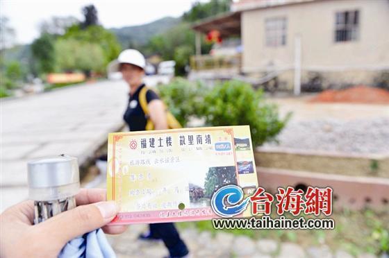 福建南靖土楼乱摆摊秩序乱 上楼需先“捐款”