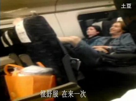 外籍音乐家动车当众脱鞋引发冲突 辱骂中国乘客(图)