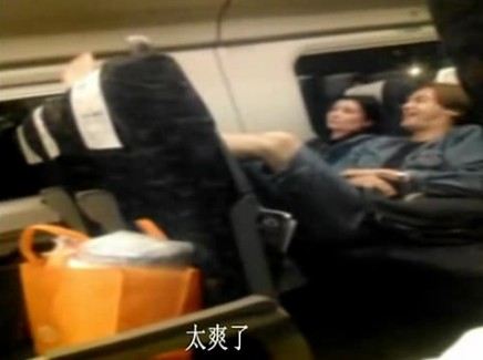 外籍音乐家动车当众脱鞋引发冲突 辱骂中国乘客(图)