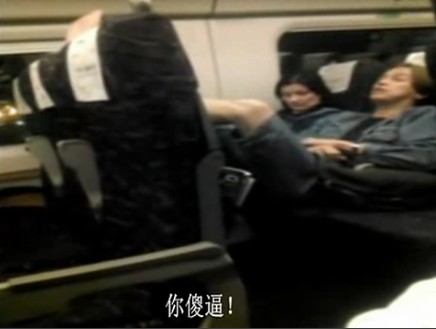 外籍音乐家动车当众脱鞋引发冲突 辱骂中国乘客(图)