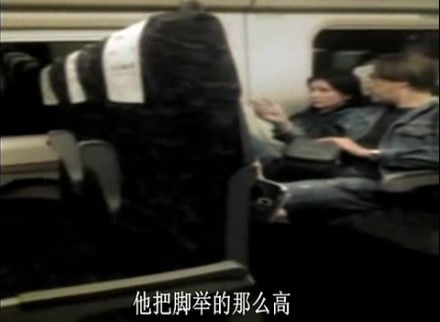 外籍音乐家动车当众脱鞋引发冲突 辱骂中国乘客(图)