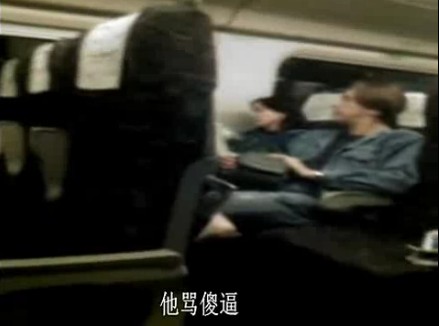 外籍音乐家动车当众脱鞋引发冲突 辱骂中国乘客(图)