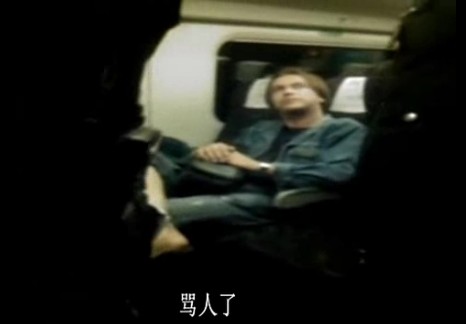 外籍音乐家动车当众脱鞋引发冲突 辱骂中国乘客(图)