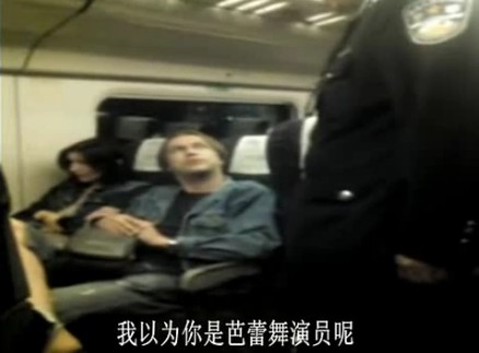 外籍音乐家动车当众脱鞋引发冲突 辱骂中国乘客(图)