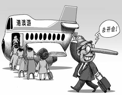 从
