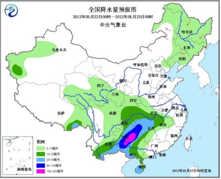 南方暴雨预警继续鸣响 北方地区将迎大风降温