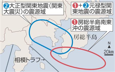 日预测称东京附近海域可能发生8级地震(图)
