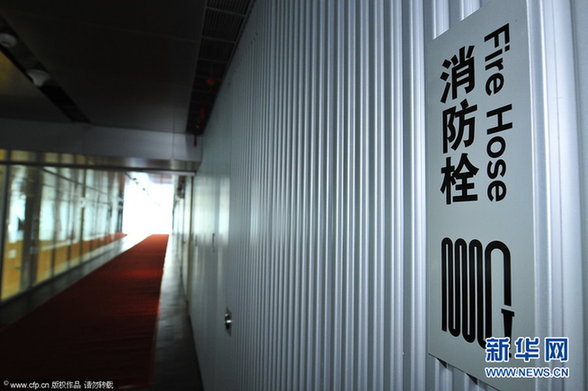 揭秘中央电视台新址内部构造