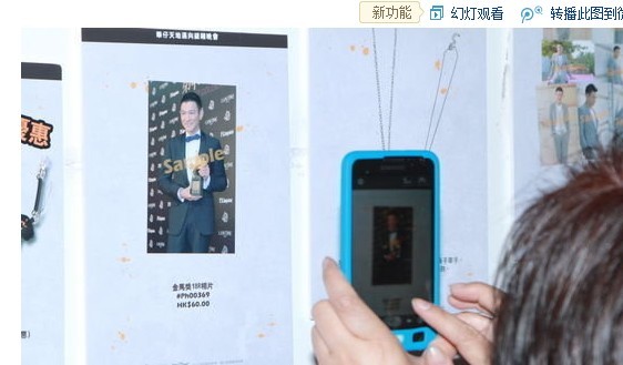 组图:刘德华歌迷庆女满月 与朱丽倩女儿牵手照