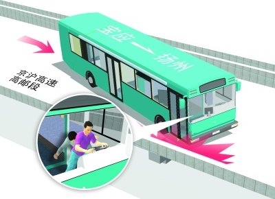 司机高速上晕倒致大巴失控 乘客稳住方向盘停车