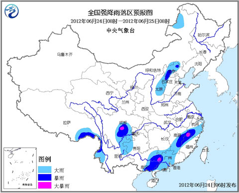 中央气象台继续发布暴雨蓝色预警 湘赣浙闽粤局地大暴雨