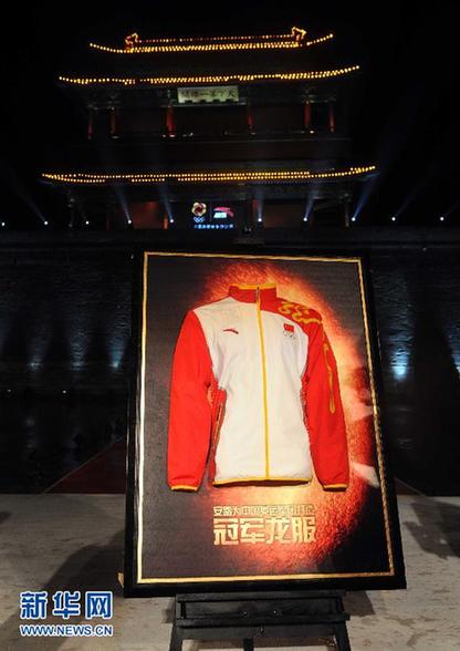 伦敦奥运会中国体育代表团领奖服亮相