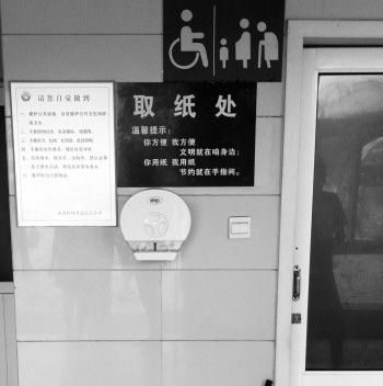 青岛公厕免费提供卫生纸遭疯抢 每天被扯走两千米