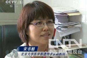 央视曝光转胎丸骗局:可致孩子性发育异常