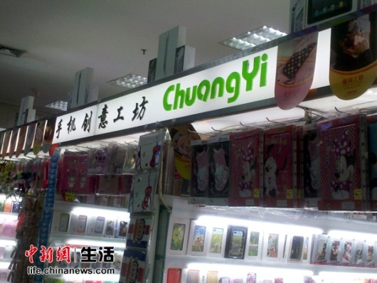 手机贴膜100倍暴利 谁给了它如此高额利润?