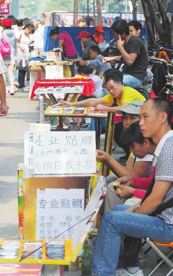 手机贴膜100倍暴利 谁给了它如此高额利润?
