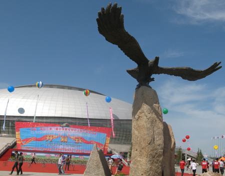 中国·海拉尔第八届中俄蒙经贸洽谈暨产品展销会开幕