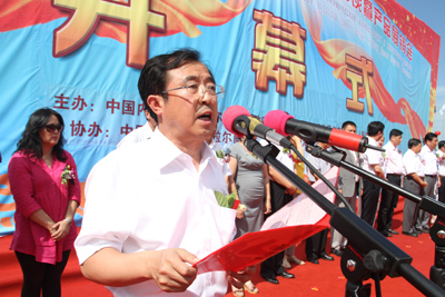 中国·海拉尔第八届中俄蒙经贸洽谈暨产品展销会开幕