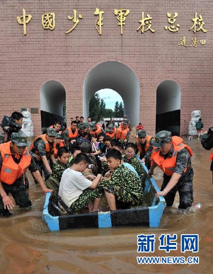 网友自发制作北京“洪涝地图”