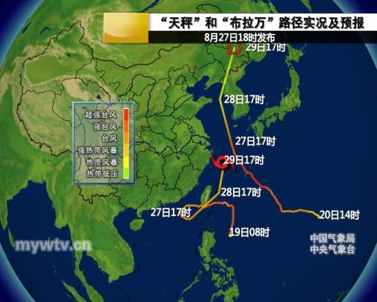 双台风北上 华东沿海及东北有大到暴雨(组图)