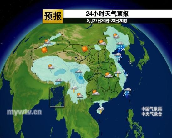 双台风北上 华东沿海及东北有大到暴雨(组图)